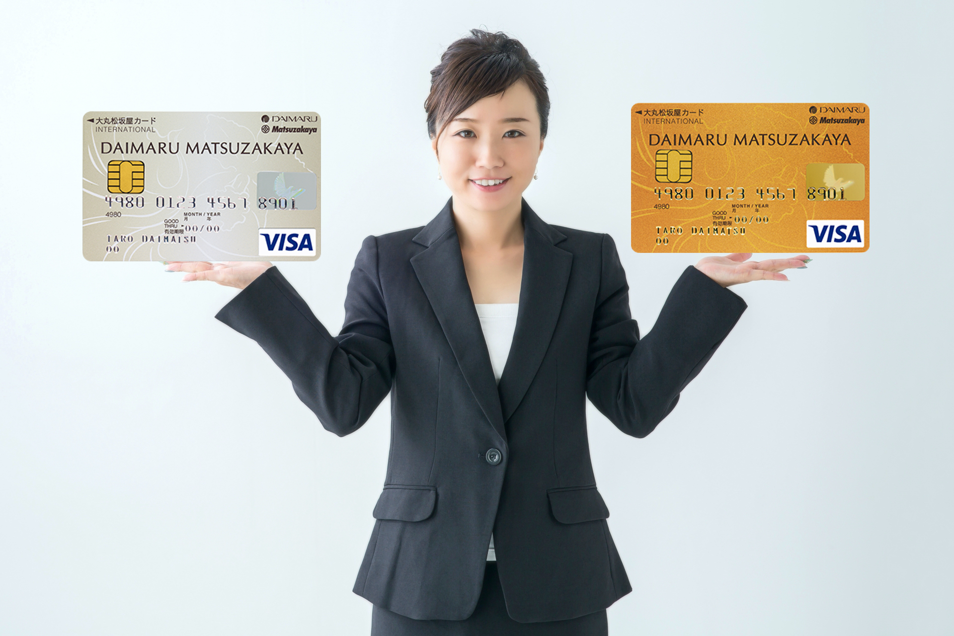 大丸松坂屋カードと大丸松坂屋ゴールドカードを比較する女性